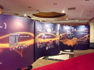 噴繪360提供培訓(xùn)機(jī)構(gòu)快幕秀直銷,快幕秀展示器材