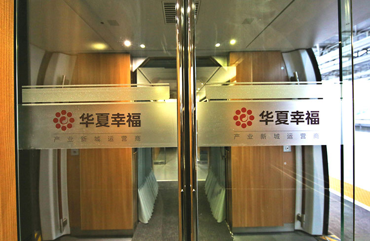 高鐵廣告噴繪 高鐵廣告噴繪