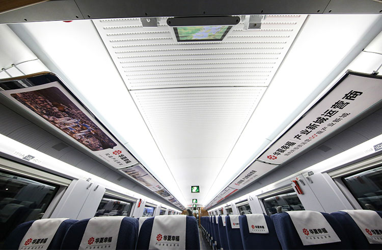 高鐵廣告噴繪 高鐵廣告噴繪