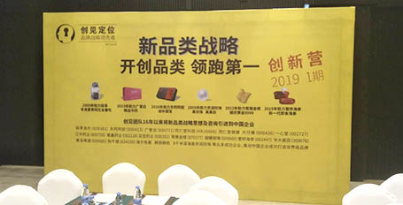 背景舞臺布拉網(wǎng)展架|拉網(wǎng)展架供應