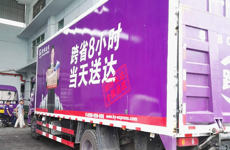 貨車(chē)車(chē)身廣告 貨車(chē)車(chē)身廣告