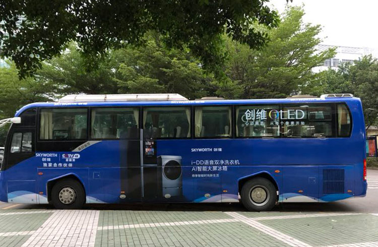 大巴車身廣告 大巴車身廣告
