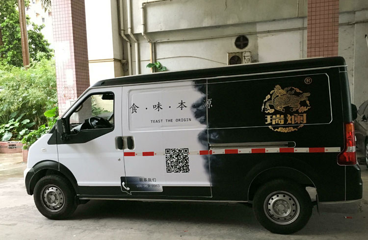 面包車車身廣告 面包車車身廣告