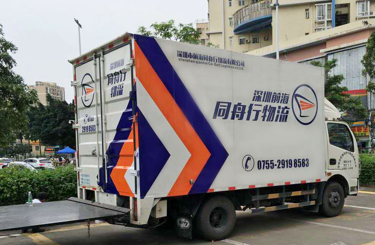 箱式貨車車身廣告噴繪 箱式貨車車身廣告噴繪