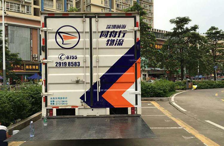箱式貨車車身廣告噴繪 箱式貨車車身廣告噴繪