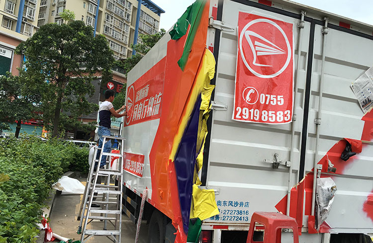 箱式貨車車身廣告噴繪 箱式貨車車身廣告噴繪