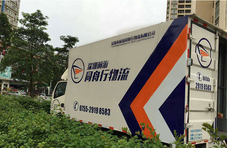 車身廣告制作安裝 車身廣告制作安裝