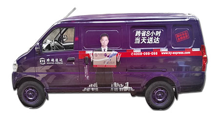 面包車車身廣告設(shè)計(jì)制作,深圳車身廣告設(shè)計(jì)制作