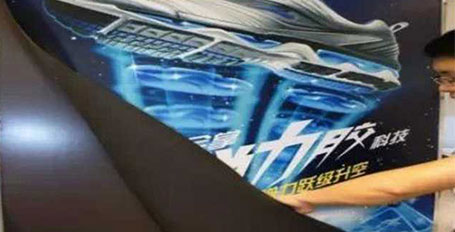 噴繪磁性背膠,磁性背膠廣告畫(huà),深圳磁性背膠廠家