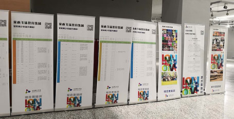 優(yōu)質(zhì)高檔型易拉寶 童心飛揚(yáng)教育集團(tuán)選購(gòu)易拉寶噴繪制作