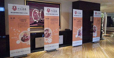 深圳德式展架廠家直銷 戶外展示架海報(bào)制作價(jià)格