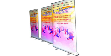 供應展會易拉寶圖片_易拉寶模版_培訓機構易拉寶尺寸