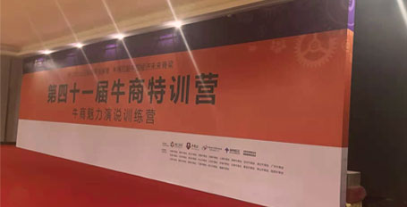 展示快幕秀寫真制作_牛商網(wǎng)絡培訓