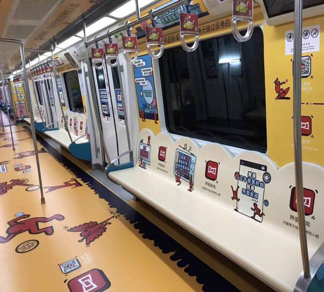 車廂內(nèi)貼膜廣告 軌道列車內(nèi)車廂噴繪廣告 車廂內(nèi)貼膜廣告 軌道列車內(nèi)車廂噴繪廣告