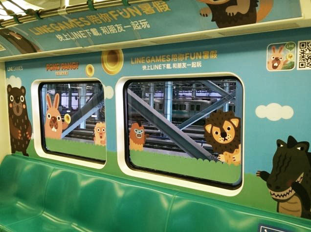 車廂內(nèi)貼膜廣告 軌道列車內(nèi)車廂噴繪廣告 車廂內(nèi)貼膜廣告 軌道列車內(nèi)車廂噴繪廣告