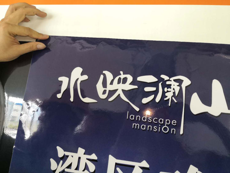 高鐵廣告 高鐵車廂外敏捷集團(tuán)噴繪廣告案例 高鐵廣告 高鐵車廂外敏捷集團(tuán)噴繪廣告案例