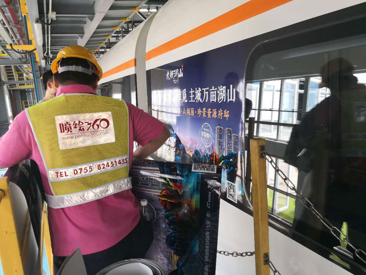 高鐵廣告 高鐵車廂外敏捷集團(tuán)噴繪廣告案例 高鐵廣告 高鐵車廂外敏捷集團(tuán)噴繪廣告案例