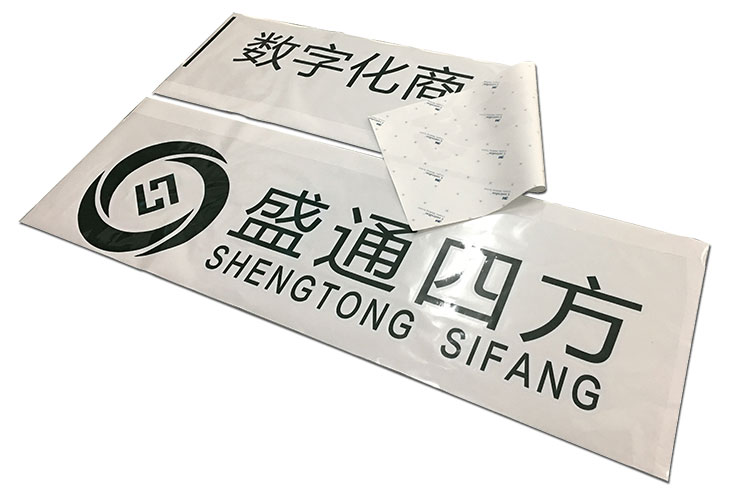 進口3M貼膜刻字貼噴繪 進口3M貼膜刻字貼噴繪