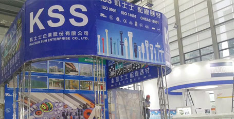 展會(huì)展示噴繪制作第7屆中國(guó)電子信息博覽會(huì)案例