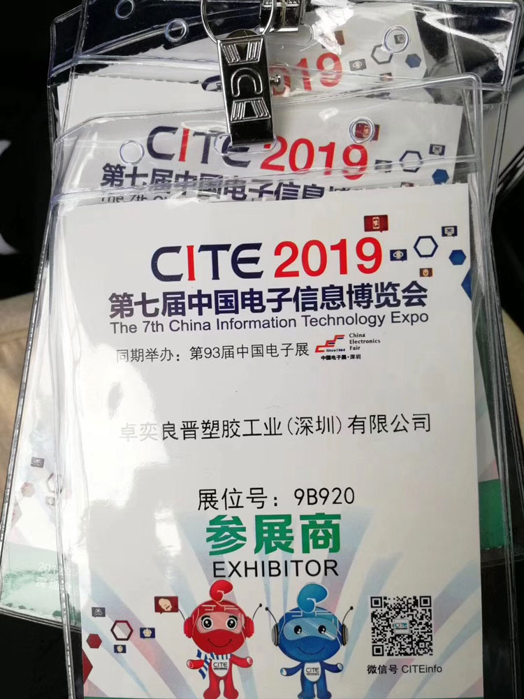 展示器材噴繪 展示器材噴繪