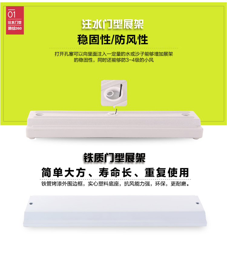 金色門(mén)型展架80x180展示架戶(hù)外廣告易拉寶黑色鐵質(zhì)門(mén)型展架掛畫(huà)架 金色門(mén)型展架80x180展示架戶(hù)外廣告易拉寶黑色鐵質(zhì)門(mén)型展架掛畫(huà)架