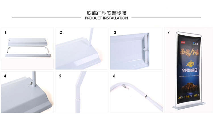 金色門(mén)型展架80x180展示架戶(hù)外廣告易拉寶黑色鐵質(zhì)門(mén)型展架掛畫(huà)架 金色門(mén)型展架80x180展示架戶(hù)外廣告易拉寶黑色鐵質(zhì)門(mén)型展架掛畫(huà)架