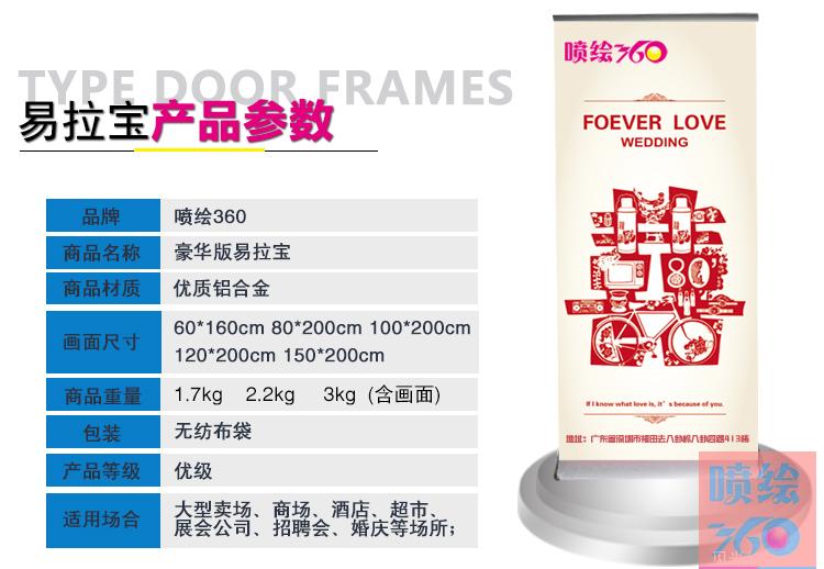 新款滴水型易拉寶制作批發(fā)鋁合金展示架廣告架展架子80x200海報(bào)架 新款滴水型易拉寶制作批發(fā)鋁合金展示架廣告架展架子80x200海報(bào)架