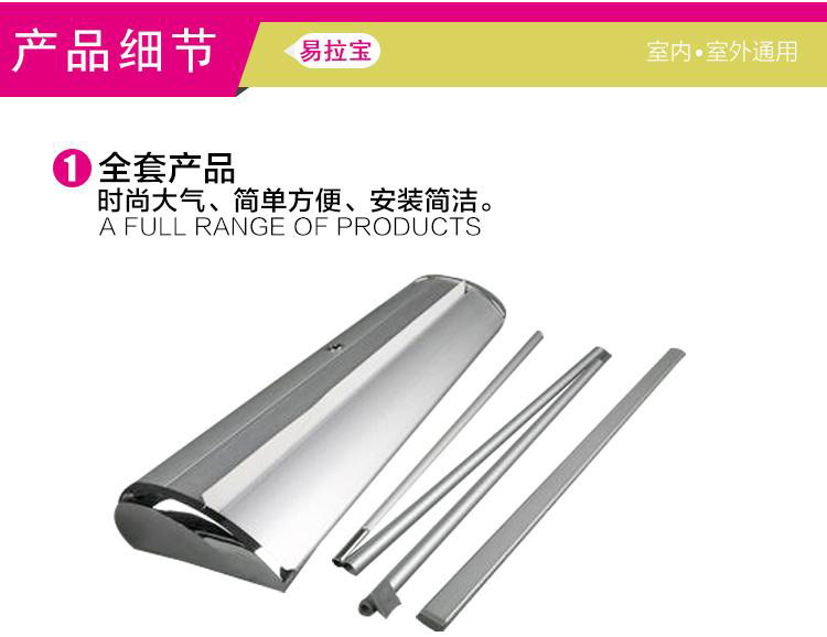 新款滴水型易拉寶制作批發(fā)鋁合金展示架廣告架展架子80x200海報(bào)架 新款滴水型易拉寶制作批發(fā)鋁合金展示架廣告架展架子80x200海報(bào)架