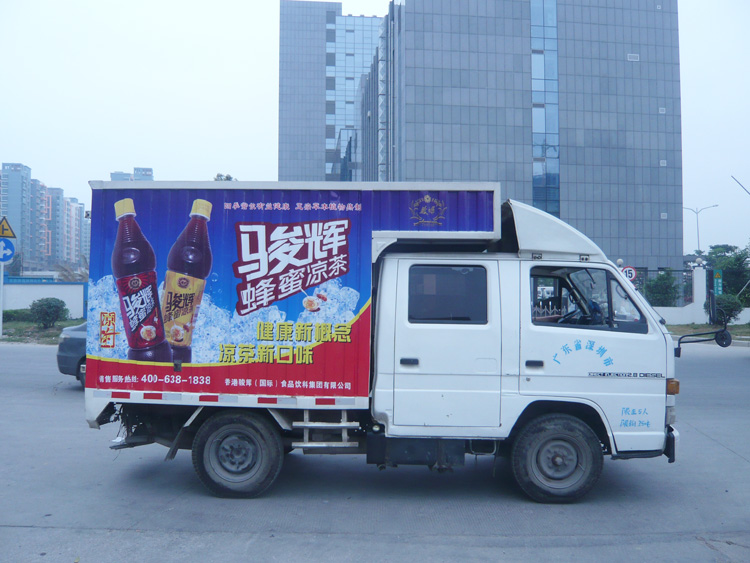 車身廣告 車身廣告