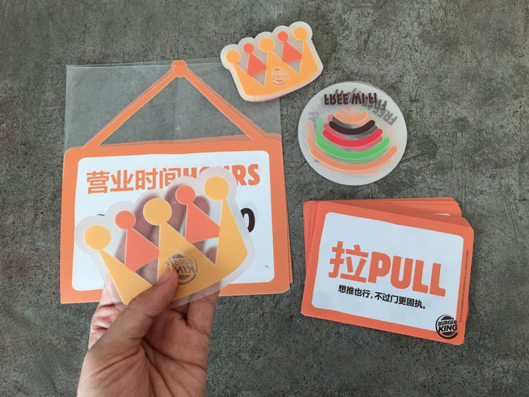 超透明定制玻璃窗貼UV彩白彩噴繪 漢堡王門面防撞條貼噴繪 超透明定制玻璃窗貼UV彩白彩噴繪 漢堡王門面防撞條貼噴繪