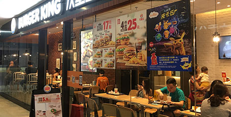 櫥窗透明彩白彩海報(bào)定制 漢堡王實(shí)體店磨砂透明膜UV彩白彩