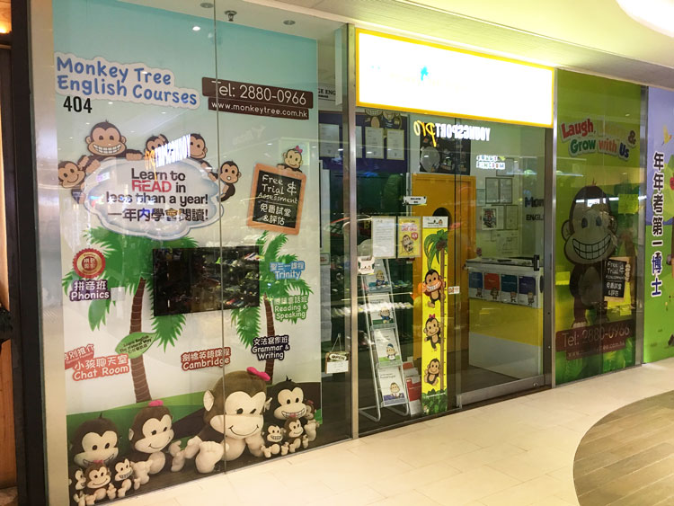 UV超透玻璃櫥窗貼紙 彩白彩uv噴繪 蒙奇千里櫥窗玻璃貼 UV超透玻璃櫥窗貼紙 彩白彩uv噴繪 蒙奇千里櫥窗玻璃貼