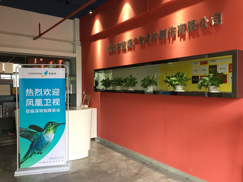 深圳車(chē)身廣告公司 深圳車(chē)身廣告公司