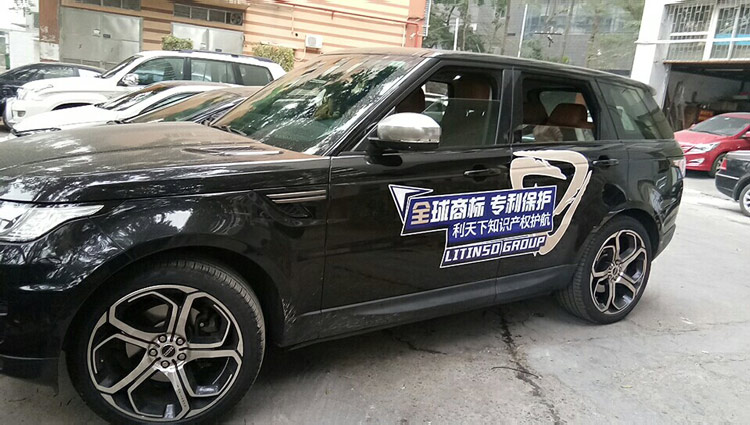 私家車廣告 私家車廣告