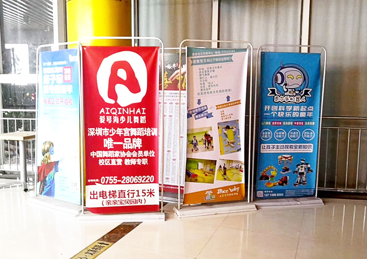 門型展架海報 門型展架海報