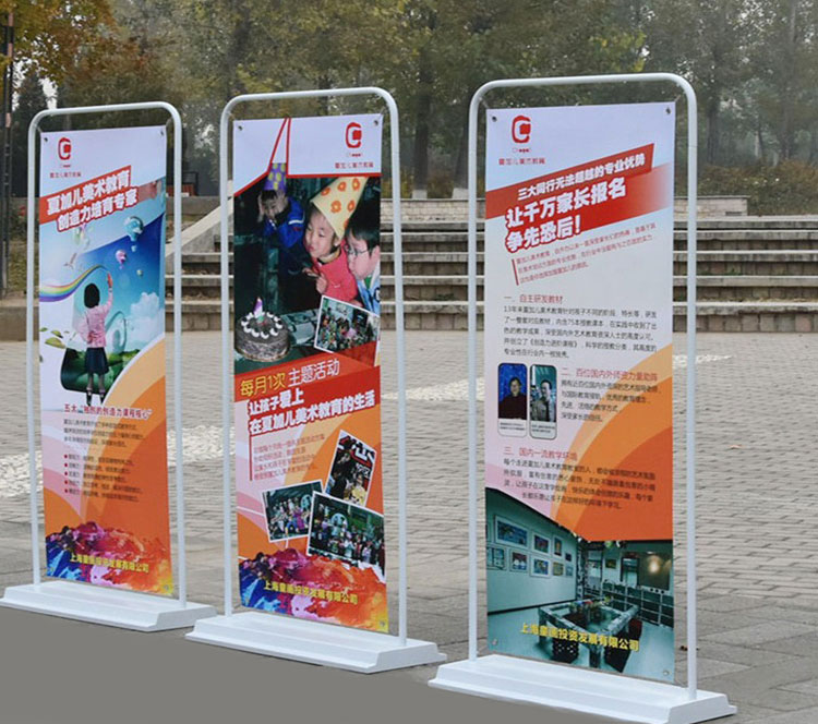 門型展架海報 門型展架海報